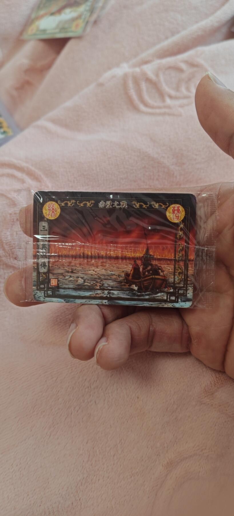 冬至到来，热辣滚烫，卡游三国精画专场预热中，一大波即将来袭 权迎东12年前魔法士赤壁之战原袋方便面卡
