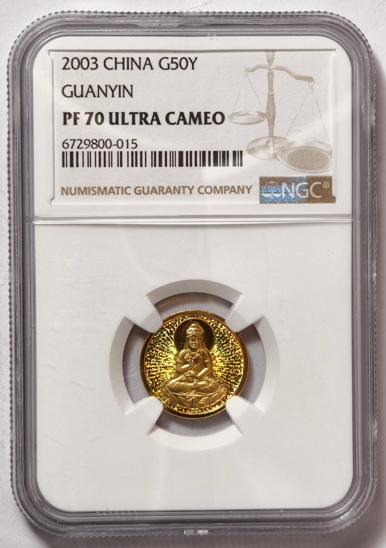 紫瑗钱币——第468期 中国 2003年 观世音菩萨 1/10盎司 彩色金币 NGC  PR70 UC