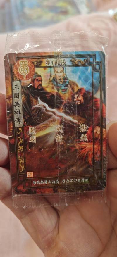 冬至到来，热辣滚烫，卡游三国精画专场预热中，一大波即将来袭 - 权迎东魔法士方便面12年前原袋