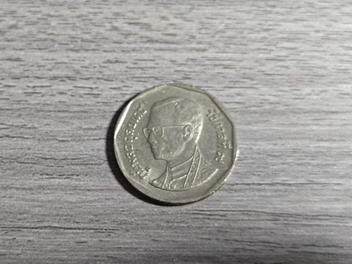 小小杂货铺无佣专场第七期 两泰铢硬币