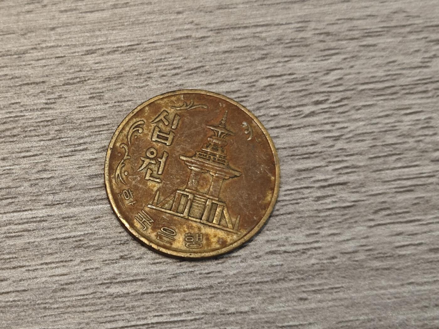 小小杂货铺无佣专场第七期 韩国10元