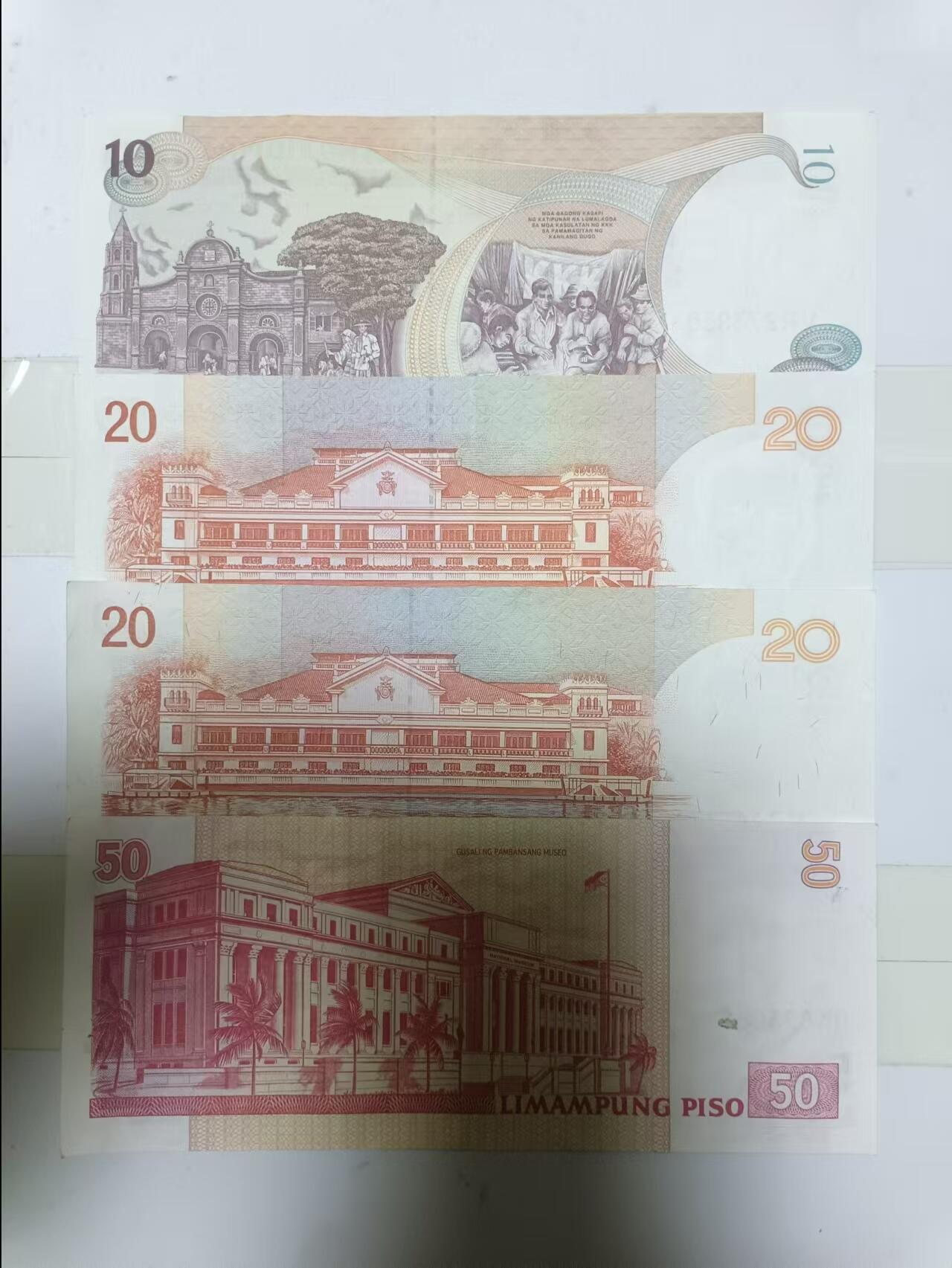 【20241203】非全新硬币和纸币第194场 菲律宾4张纸币各为不同版本