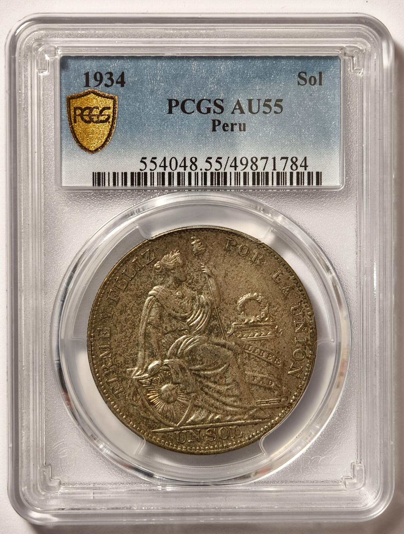 紫瑗钱币——第480期 秘鲁 1934年 自由女神 1索尔 PCGS AU55