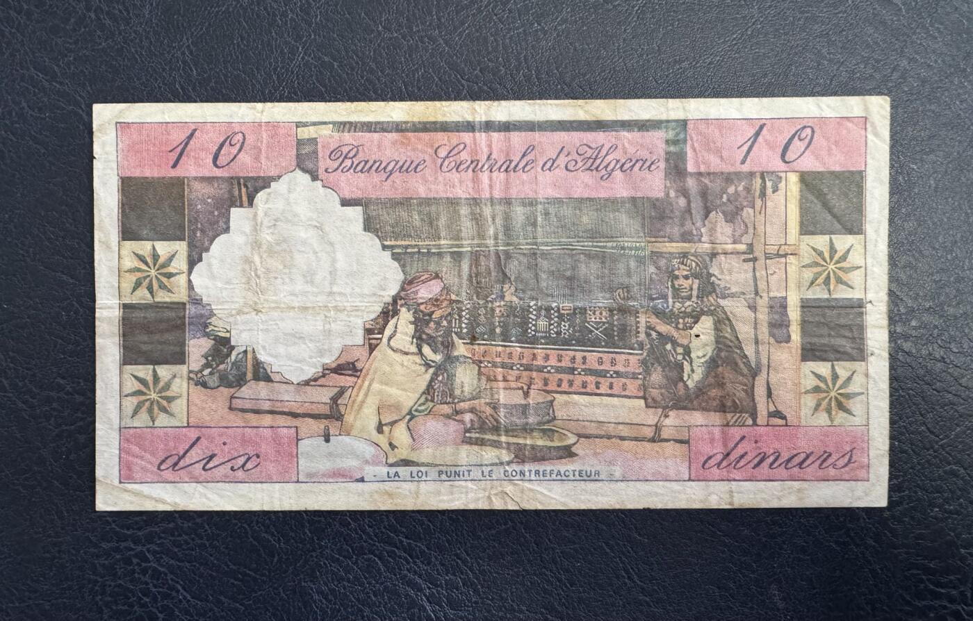 收藏联盟Quantum Auction 第395期拍卖  阿尔及利亚1964年10第纳尔 非全新  品相如图 白鸟