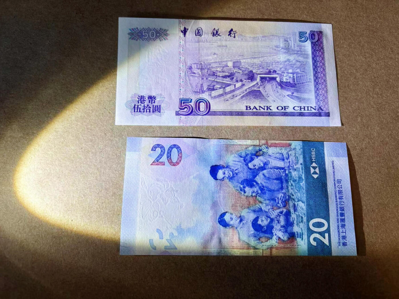 【Blue Auction】✨世界纸币精拍第588期【精】 【一组2张无47 含AA冠及8888狮子号】香港 中银/汇丰 1994-2018年20-50元 全新UNC
