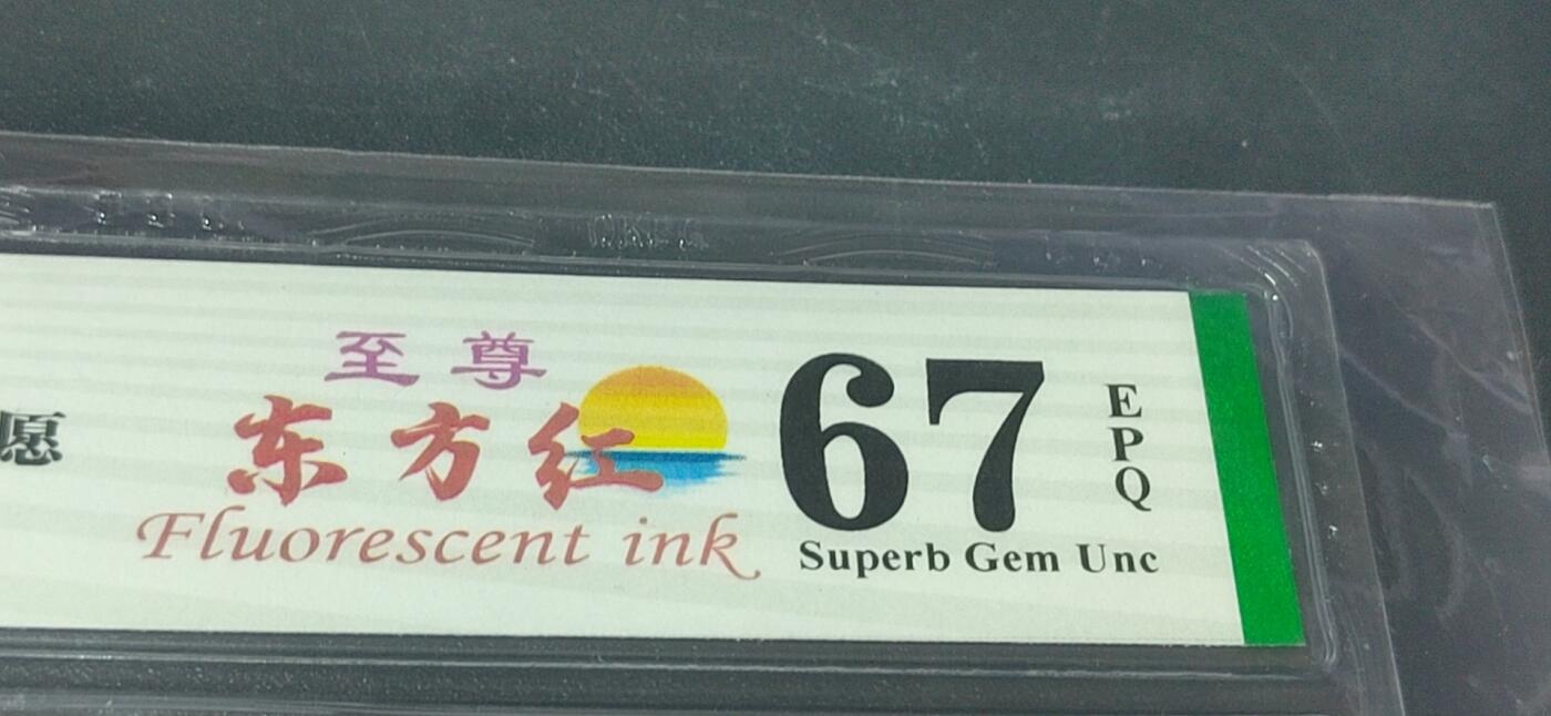 First