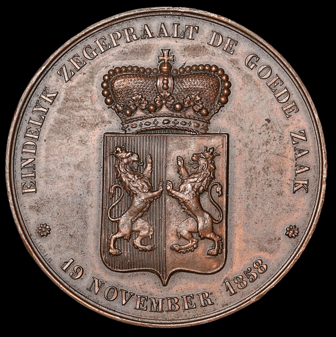 修遠堂世界钱币第四十九期 全场包邮 1858年（DATED）比利时大铜章 43.50mm，33.50g