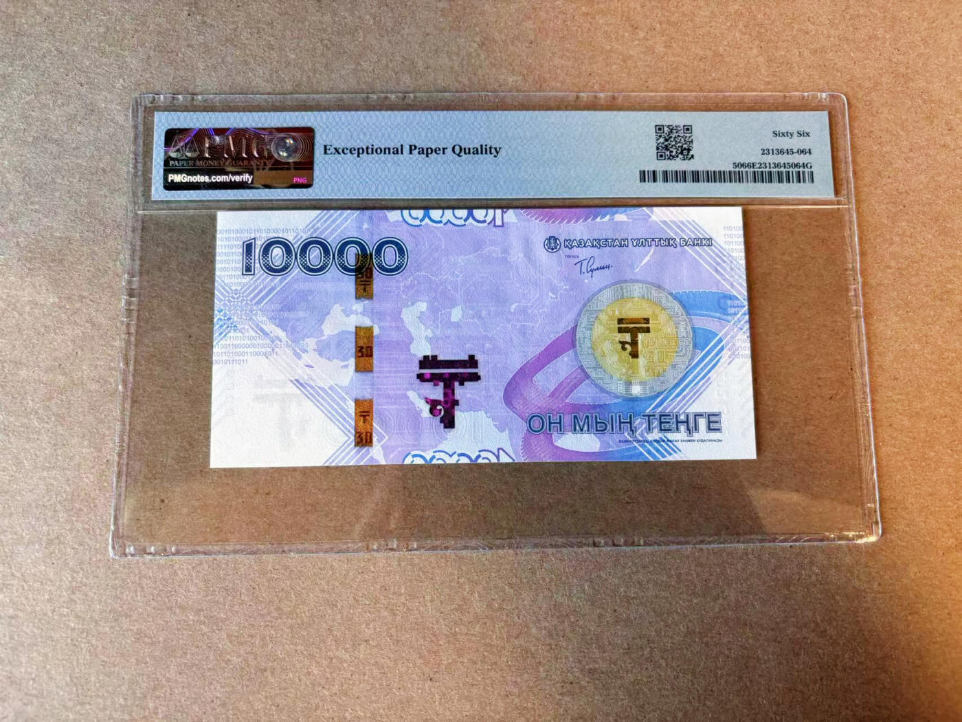 【Blue Auction】✨世界纸币精拍第588期【精】 【AA无47】哈萨克斯坦 2023年10000腾格 PMG66EPQ