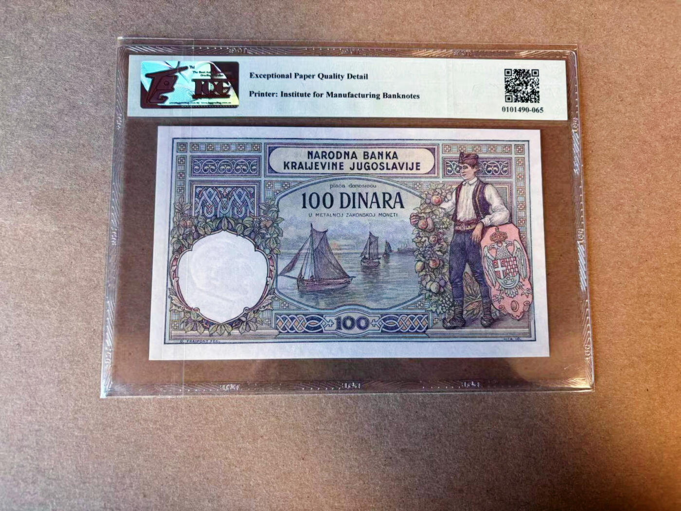 【Blue Auction】✨世界纸币精拍第588期【精】 南斯拉夫 1929年100第纳尔 TQG66EPQ 
