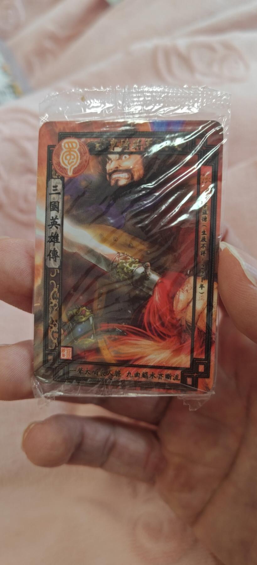 冬至到来，热辣滚烫，卡游三国精画专场预热中，一大波即将来袭 权迎东魔法士方便面原袋12年前张飞