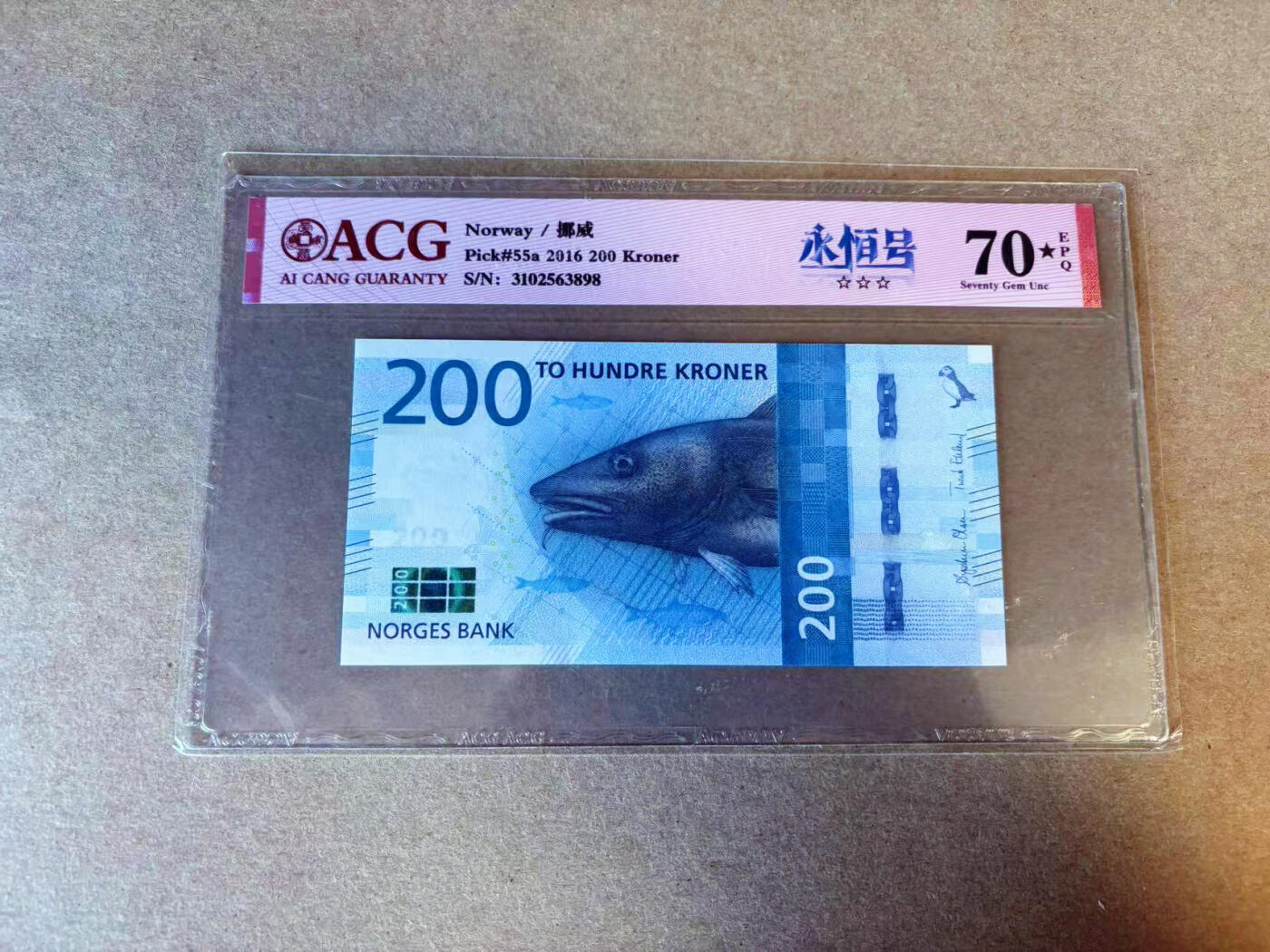 【Blue Auction】✨世界纸币精拍第588期【精】 【无47】挪威 2016年200克朗 ACG70EPQ