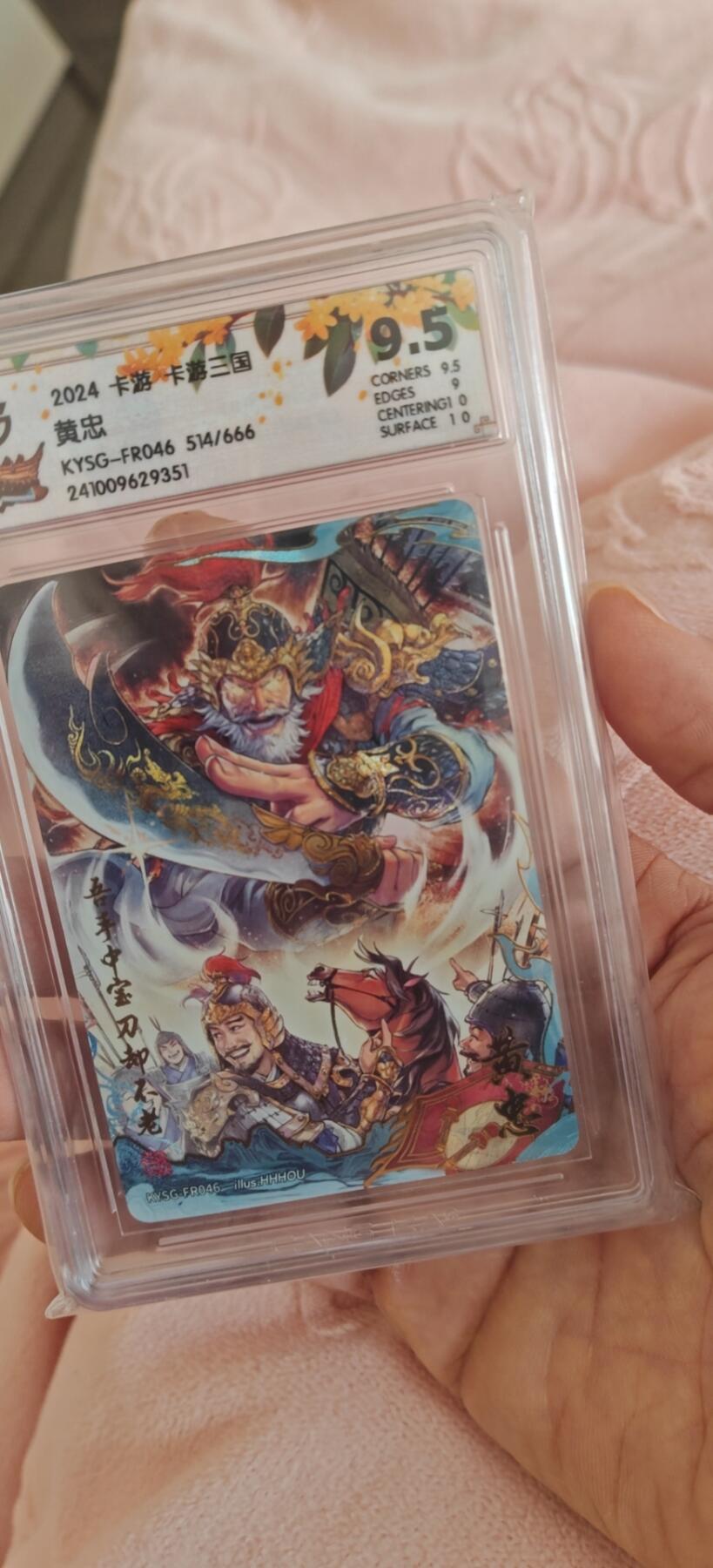 冬至到来，热辣滚烫，卡游三国精画专场预热中，一大波即将来袭 卡游三国666编霸气黄忠