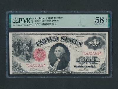 1917年美国法定货币1美元纸币 PMG EPQ AU58 - 1917年美国法定货币1美元纸币 PMG EPQ AU58