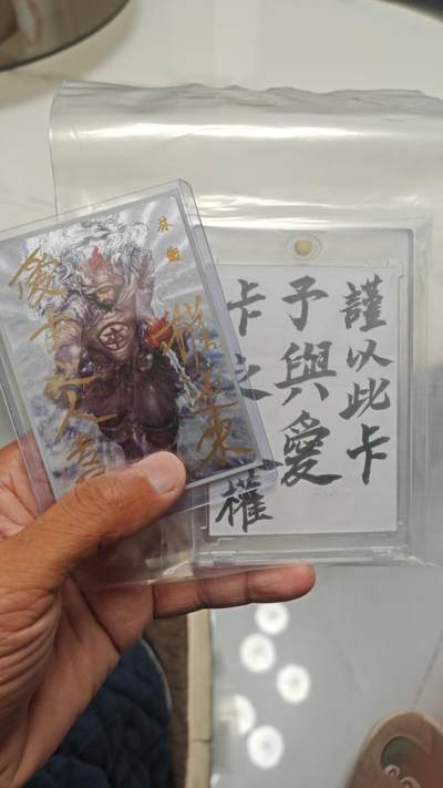 冬至到来，热辣滚烫，卡游三国精画专场预热中，一大波即将来袭 - 权迎东暗黑三娘超级大蟒蛇手绘，蛇年必备