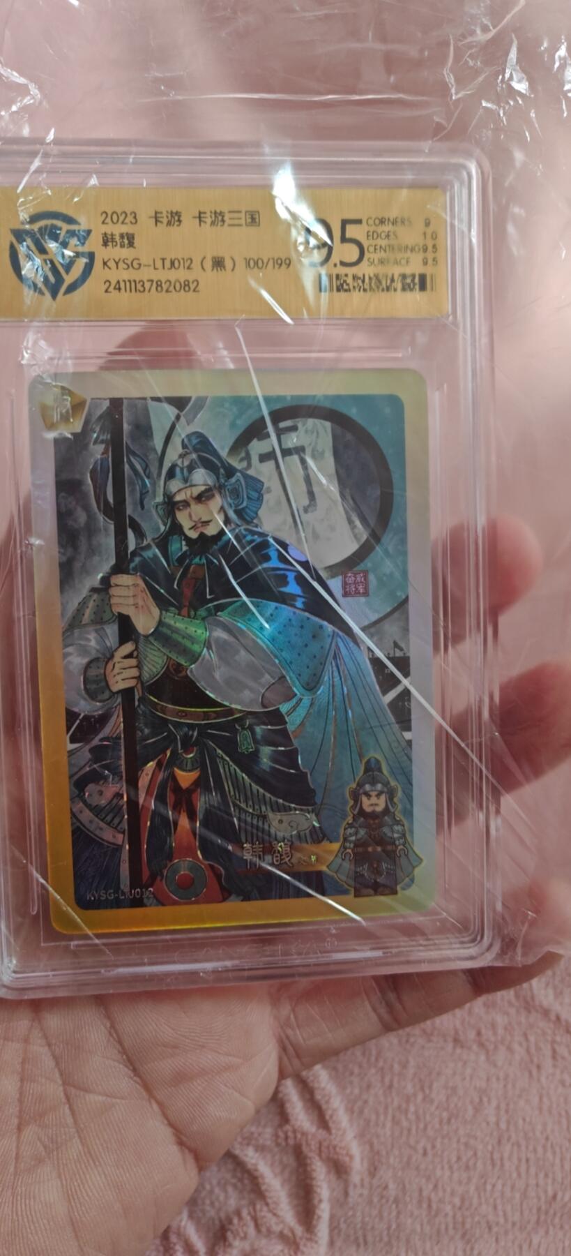 冬至到来，热辣滚烫，卡游三国精画专场预热中，一大波即将来袭 卡游三国199编100整号