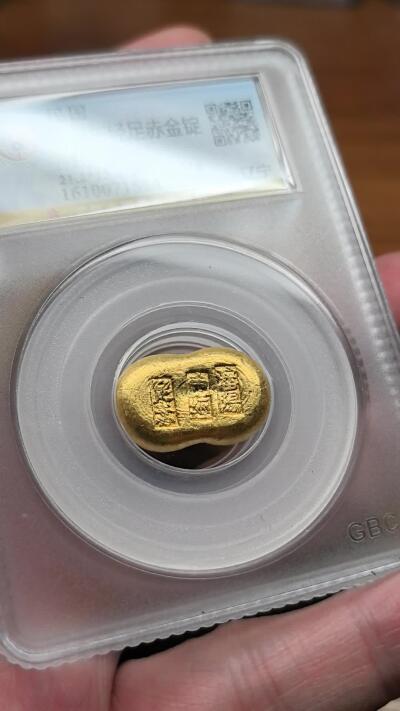 凡希社世界钱币微拍第二百九十二期 民国沈阳东经足赤金锭31.1克GB-MS61，金质纯正，戳记完整。（视频参考）