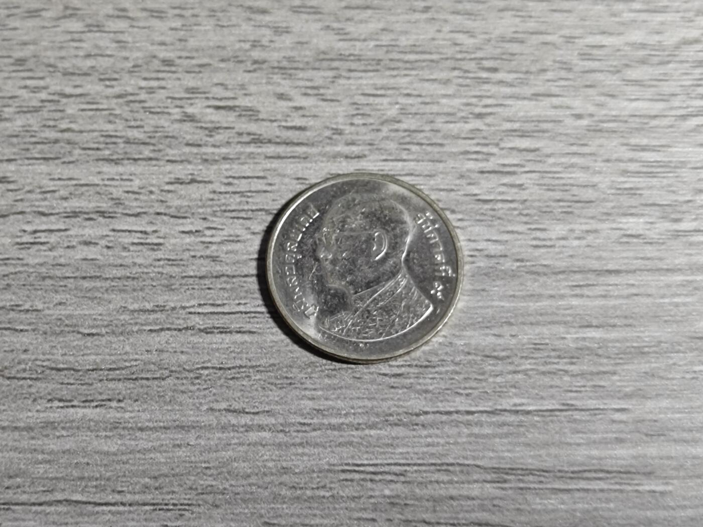 小小杂货铺无佣专场第七期 一泰铢硬币