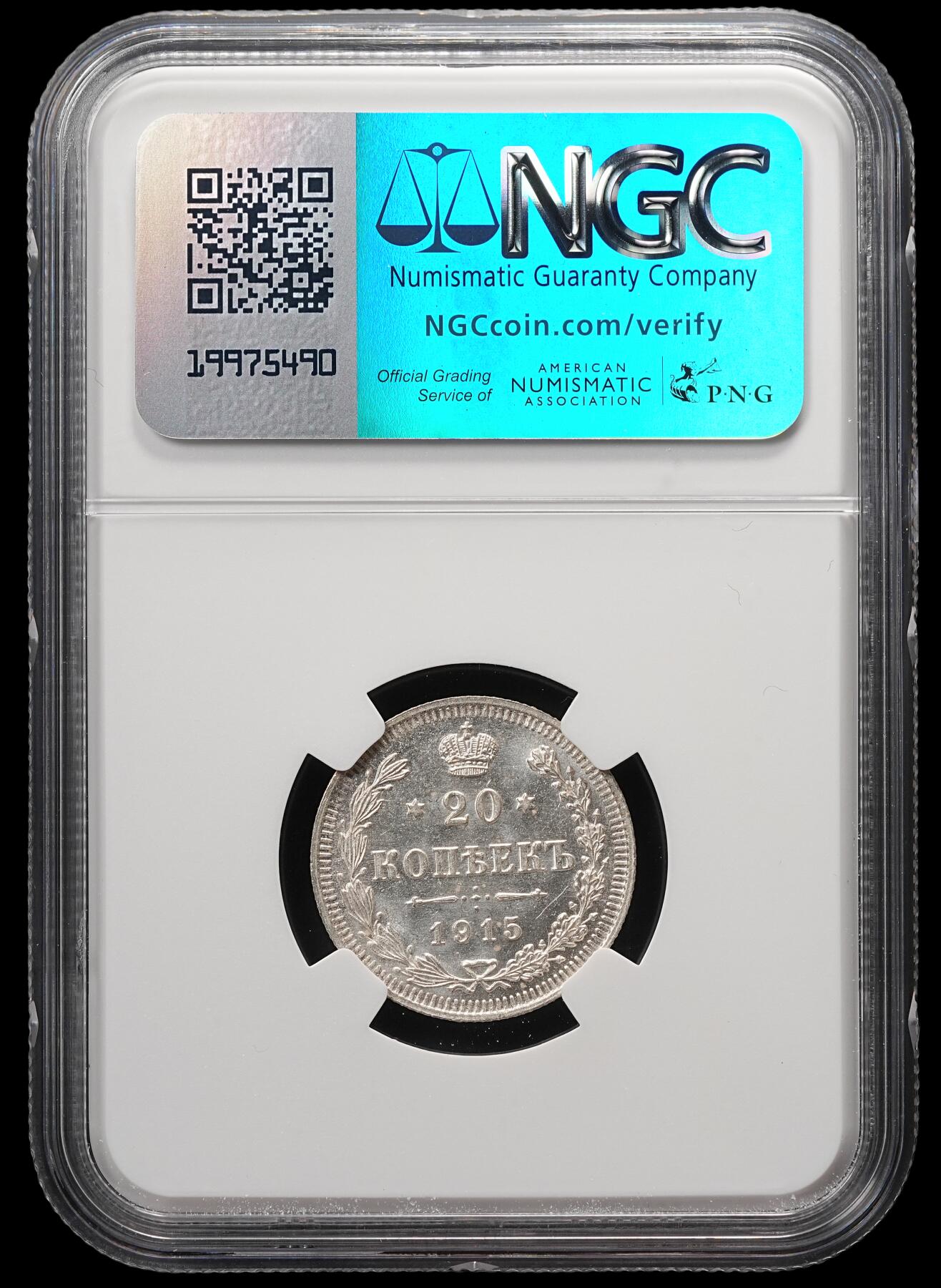 修遠堂世界钱币第四十九期 全场包邮 NGC MS64 1915年沙俄20戈比银币
