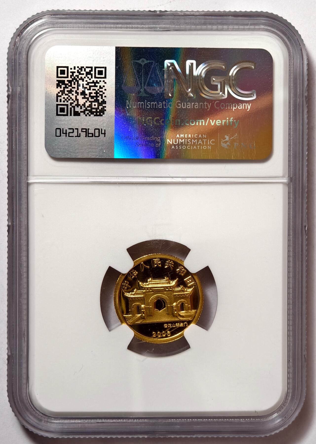 紫瑗钱币——第468期 中国 2003年 观世音菩萨 1/10盎司 彩色金币 NGC  PR70 UC