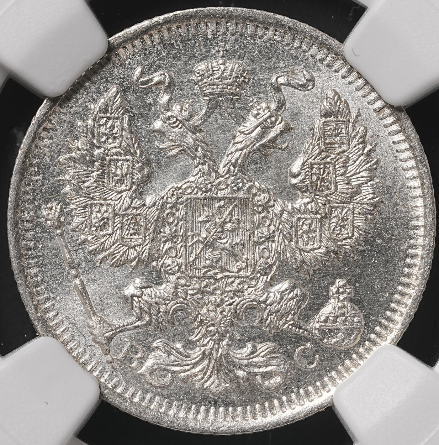 修遠堂世界钱币第四十九期 全场包邮 NGC MS63 1914年沙俄20戈比银币