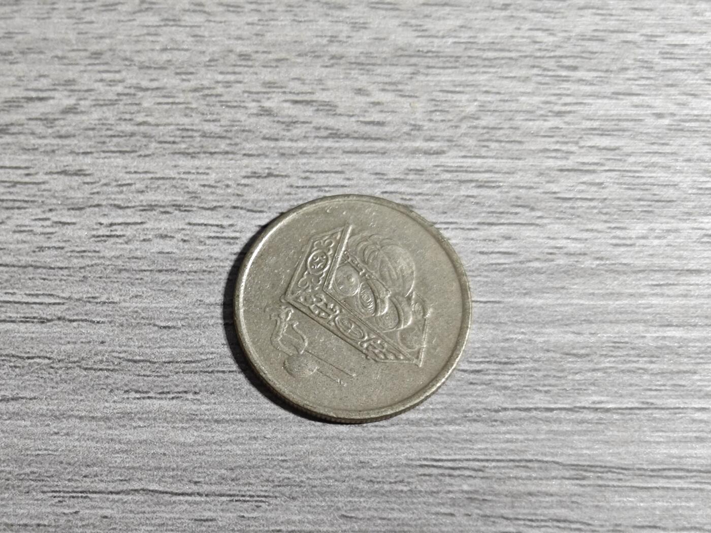 小小杂货铺无佣专场第七期 马来西亚20分硬币
