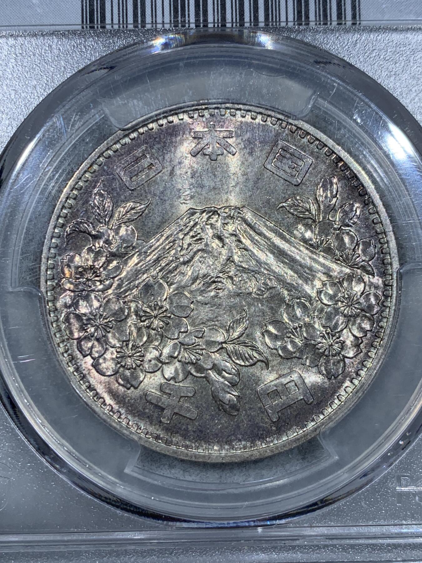 《竞宝斋》第333场 周日，周一 2场连拍 （全场包邮） NGC MS65 日本1964年大奥1000元银币