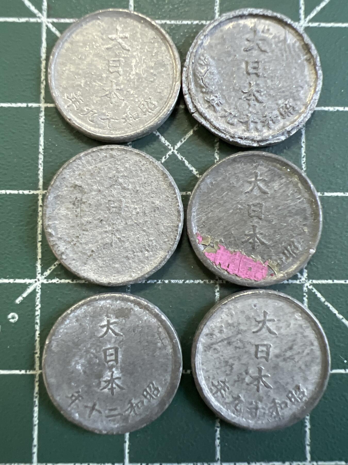 第775期  硬币专场 （无押金，捡漏，全场50包邮，偏远地区除外，接收代拍业务，本店十天发一次货） 日本一钱  6枚