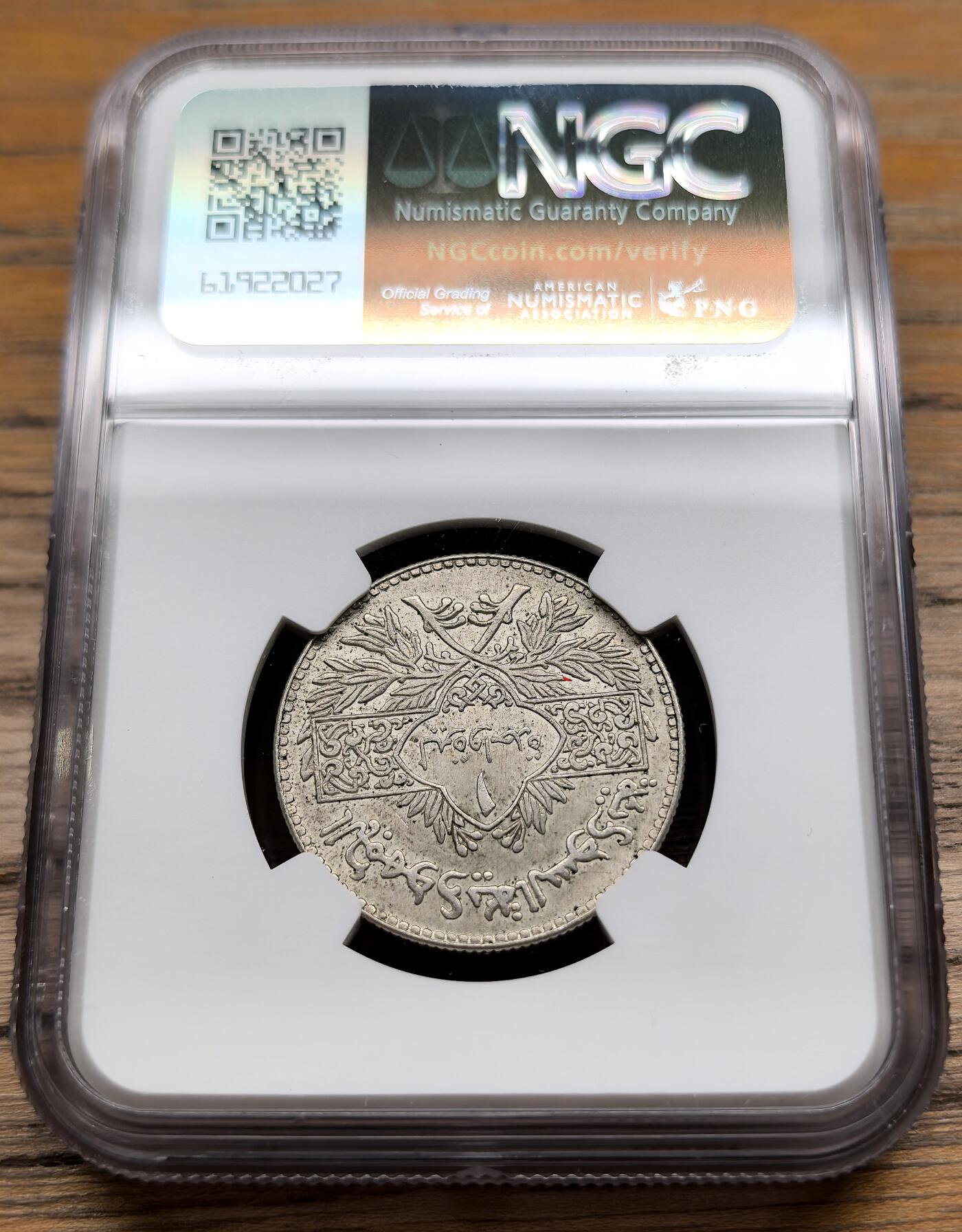 凡希社世界钱币微拍第二百九十二期 1950叙利亚lira银币NGC-MS64