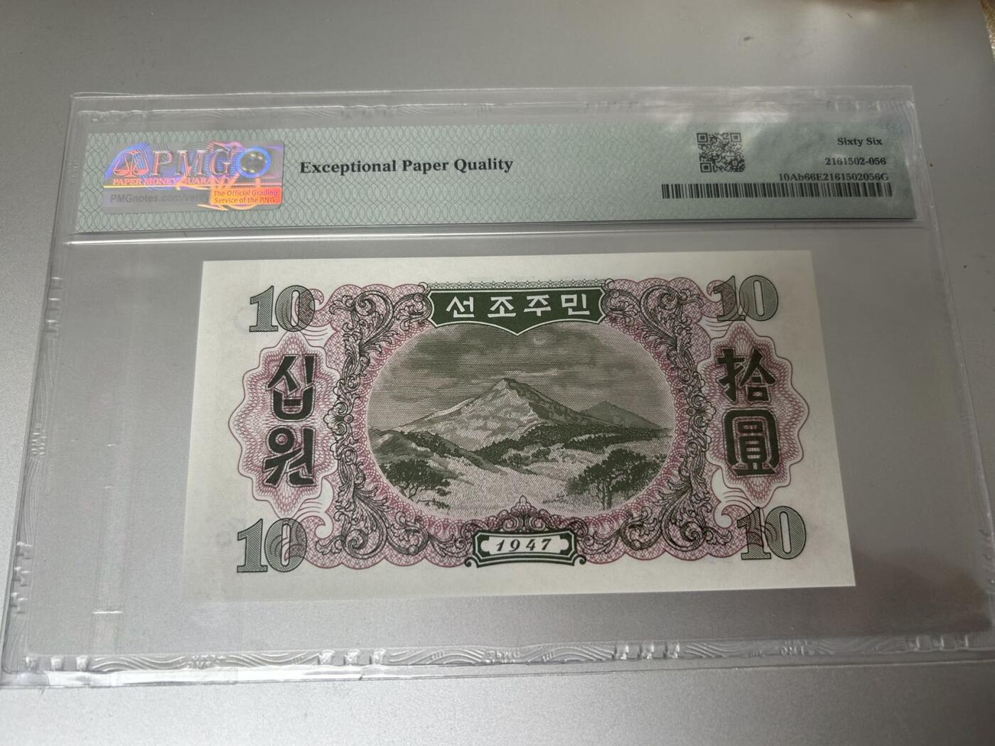 收藏联盟Quantum Auction 第396期拍卖