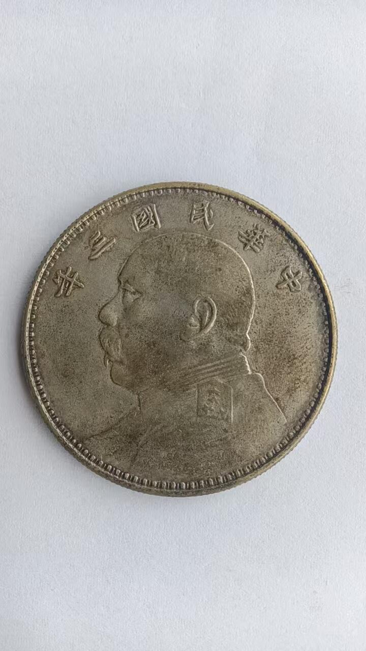 征支記念 昭和拾貮参年 上海派遣軍従軍 徽章 勲章 壹圓 旧日本軍 当時物　希少 征支記念 昭和拾貮参年 上海派遣軍従軍 徽章 勲章 壹圓