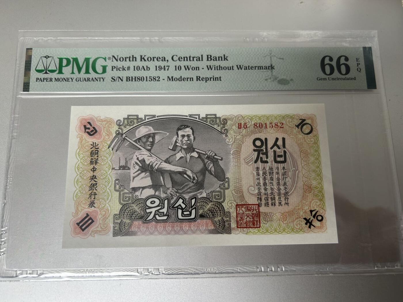 收藏联盟Quantum Auction 第396期拍卖