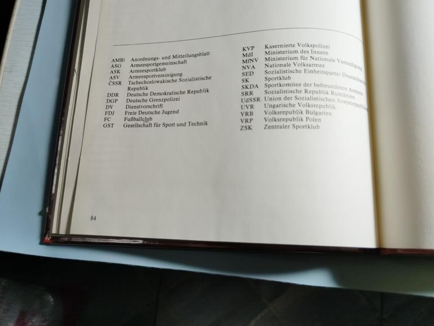 盛世勋华——号角文化勋章邮票专场拍卖第294期 东德出版 民主德国军事徽章 研究东德军事证章原始资料