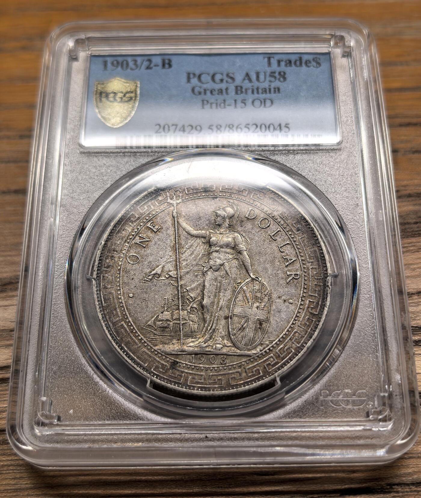 凡希社世界钱币微拍第二百九十二期 1903/2站洋港光壹元PCGS-AU58，原味品，骑字版少见。