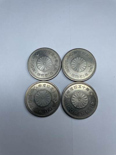 每日一拍，2024年集古藏今外币拍卖第十八期-第9场—（总第179拍），可以寄存60天，满160元包邮。 - 日本百元四枚