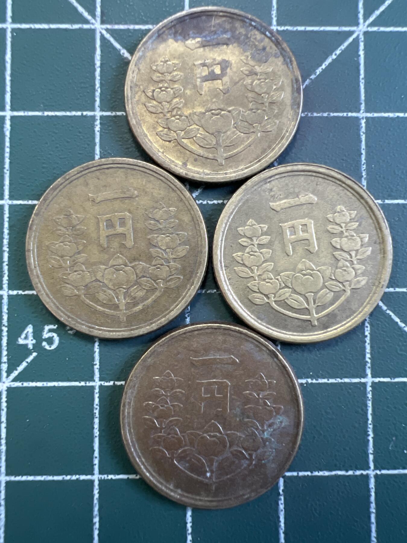 第775期  硬币专场 （无押金，捡漏，全场50包邮，偏远地区除外，接收代拍业务，本店十天发一次货） 日本一元  4枚