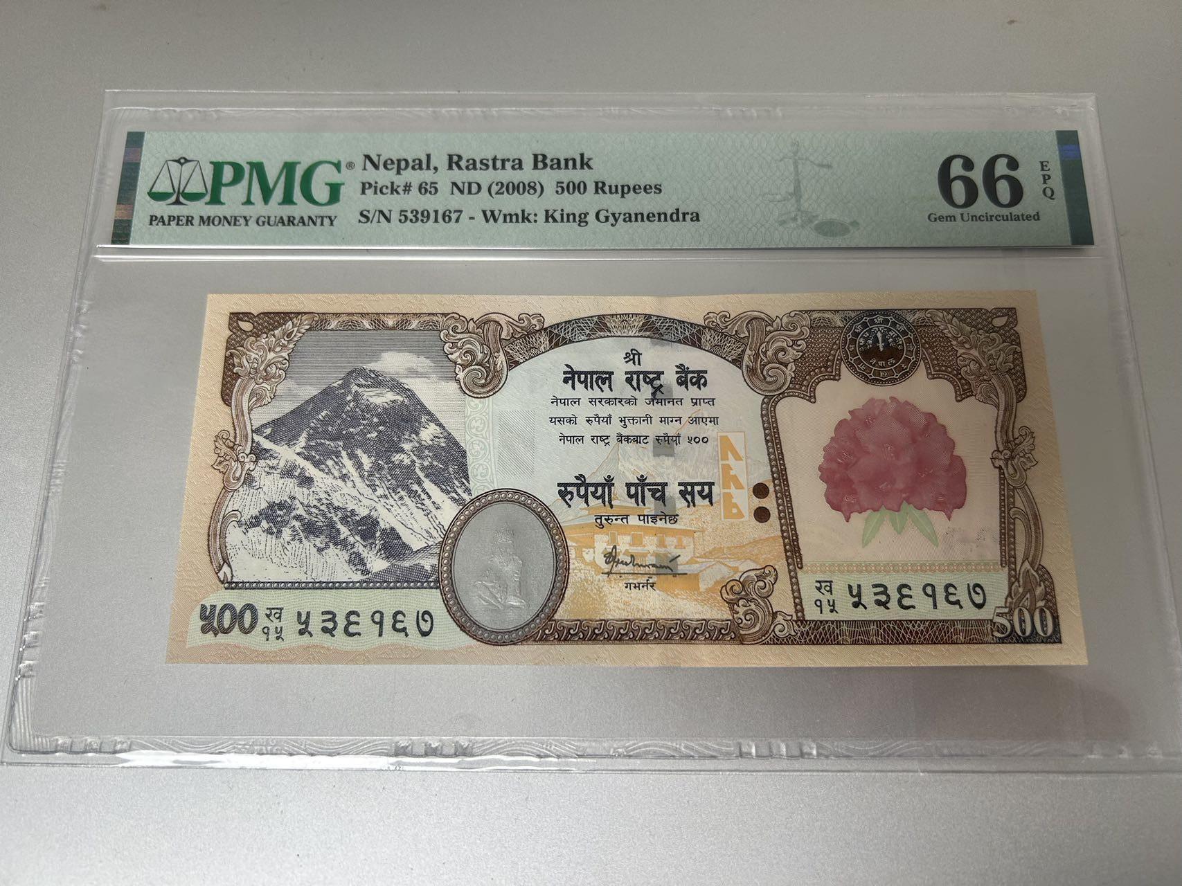 First