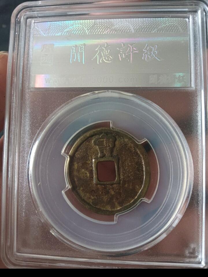 First