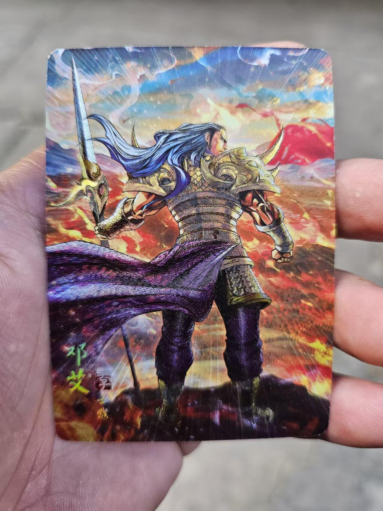 龍虎卡牌 第十四场（余之善，尤未悔） 半粗卡 燎原三国豪杰传盲盒-邓艾