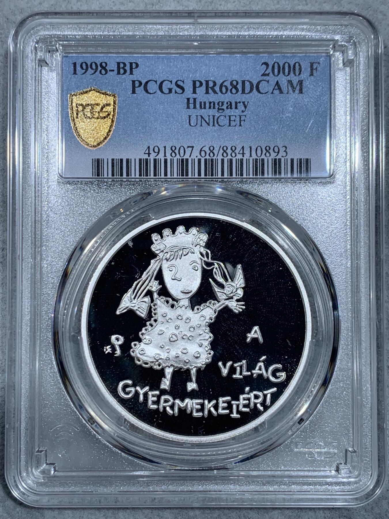 《竞宝斋》第333场 周日，周一 2场连拍 （全场包邮） PCGS PR68DCAM 匈牙利1998年2000F儿童年银币