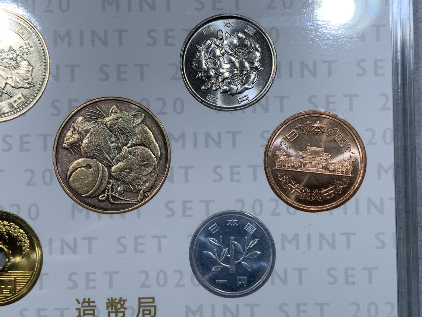 《竞宝斋》第333场 周日，周一 2场连拍 （全场包邮） 2020年日本令和二年MINT SET 套币 发行量较之前缩减许多 凑年份必备