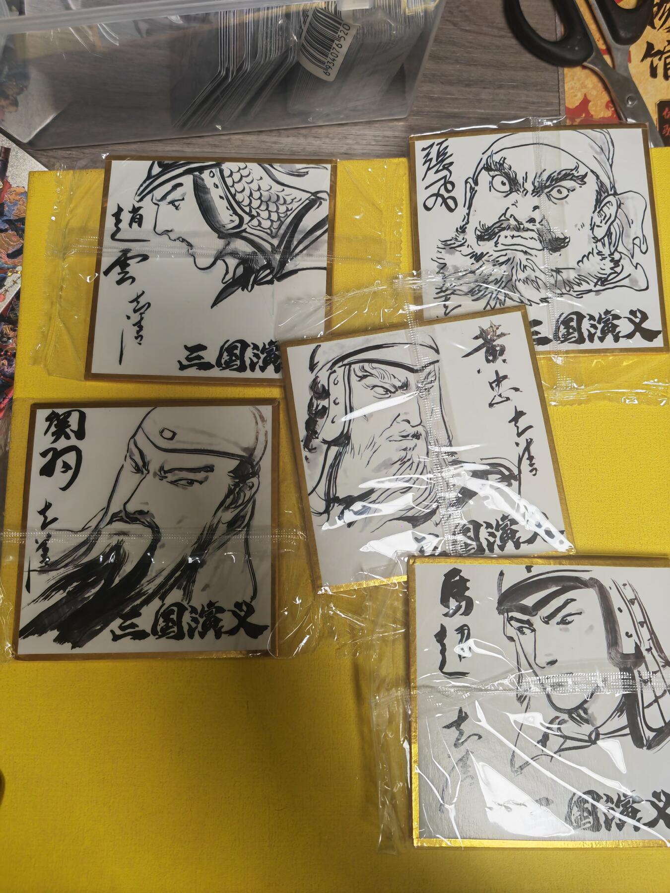 阳大大卡牌超级大甩拍第29期（固定周五晚上八点截拍，持续收拍品，进群福利早知道） 天命三国 李志清 签绘小版画 三国演义 五虎上将