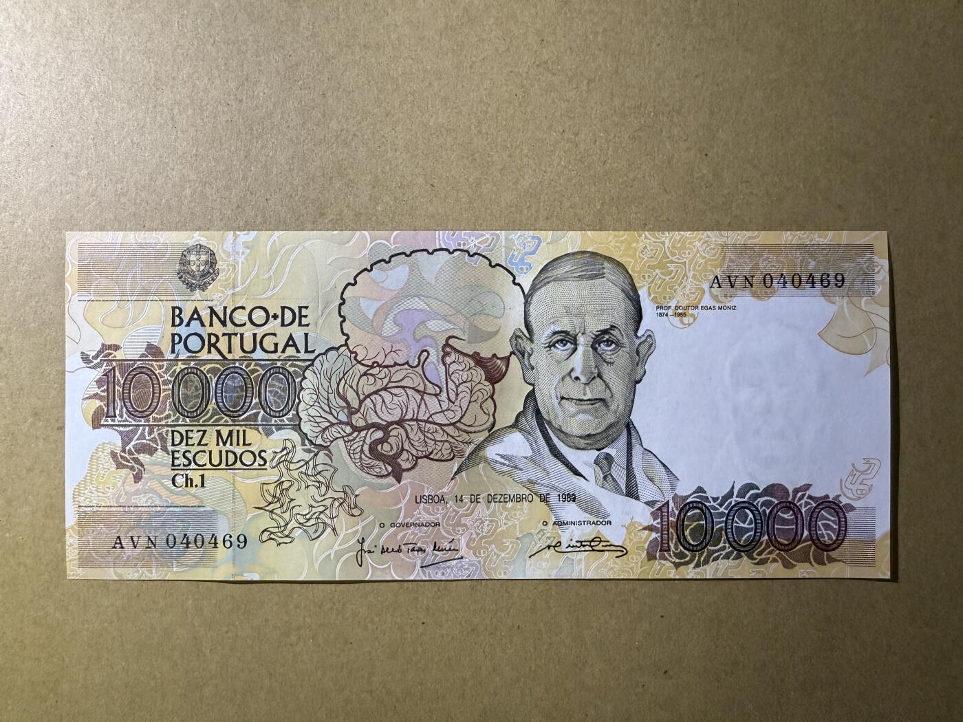 《张总收藏》178期-周日外币畅拍场 葡萄牙10000埃斯库多 UNC 1989年 葡萄牙精神病学家、1949年诺贝尔医学奖得主安东尼奥 稀少版本