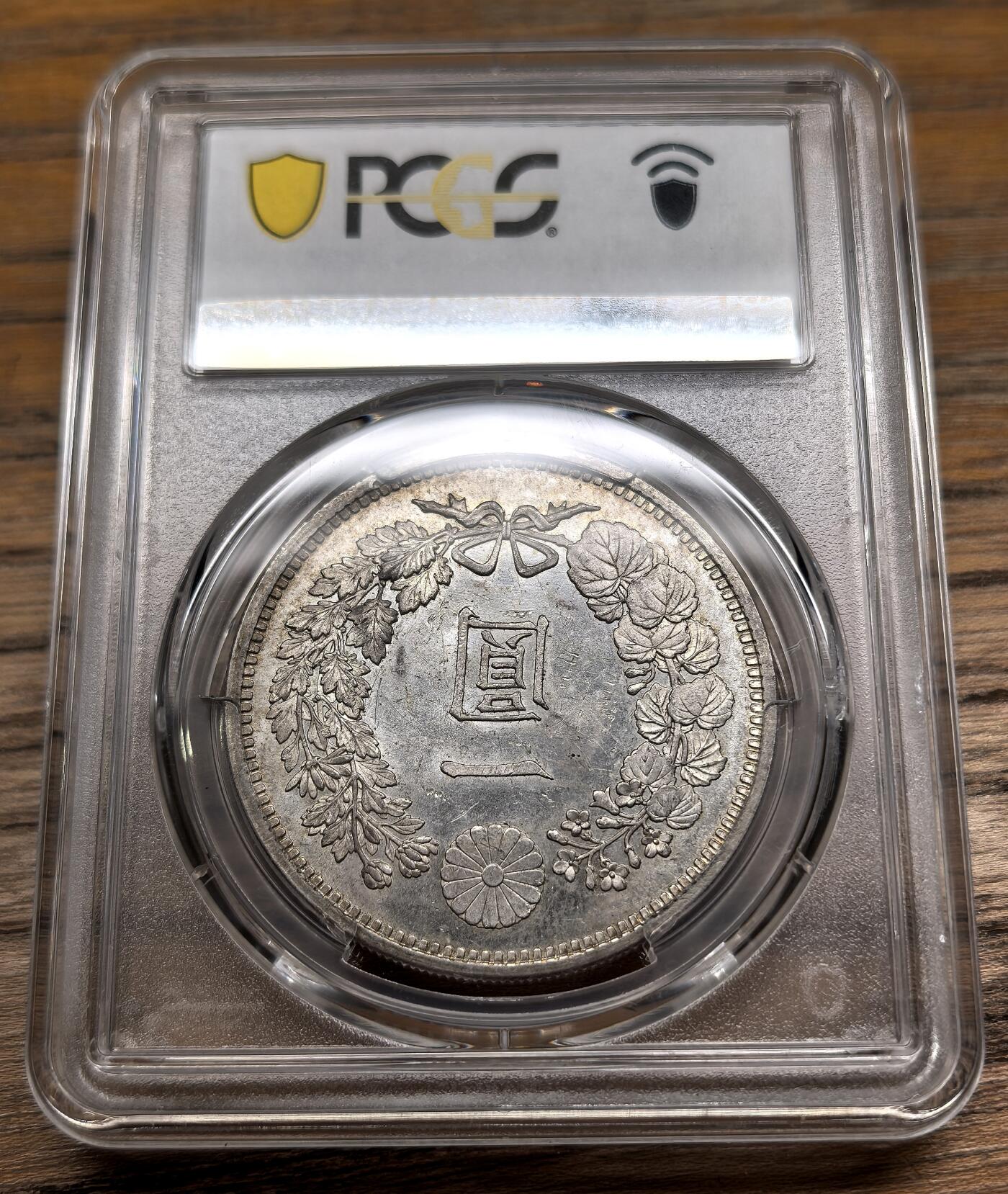凡希社世界钱币微拍第二百九十二期 荐！明治十五年龙壹元PCGS-MS63，中期稀有年份，银光质感绝佳，正面底板看有初铸PL效果。(视频参考)