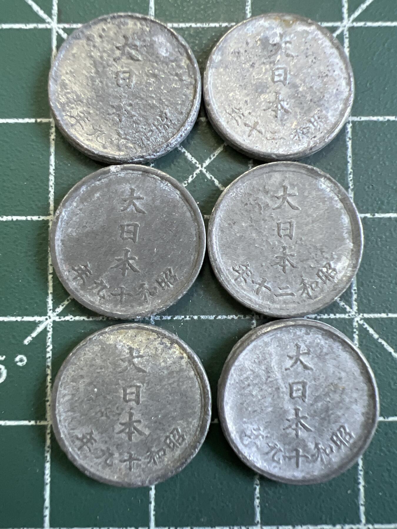 第774期  硬币专场 （无押金，捡漏，全场50包邮，偏远地区除外，接收代拍业务，本店十天发一次货） 日本一钱  6枚