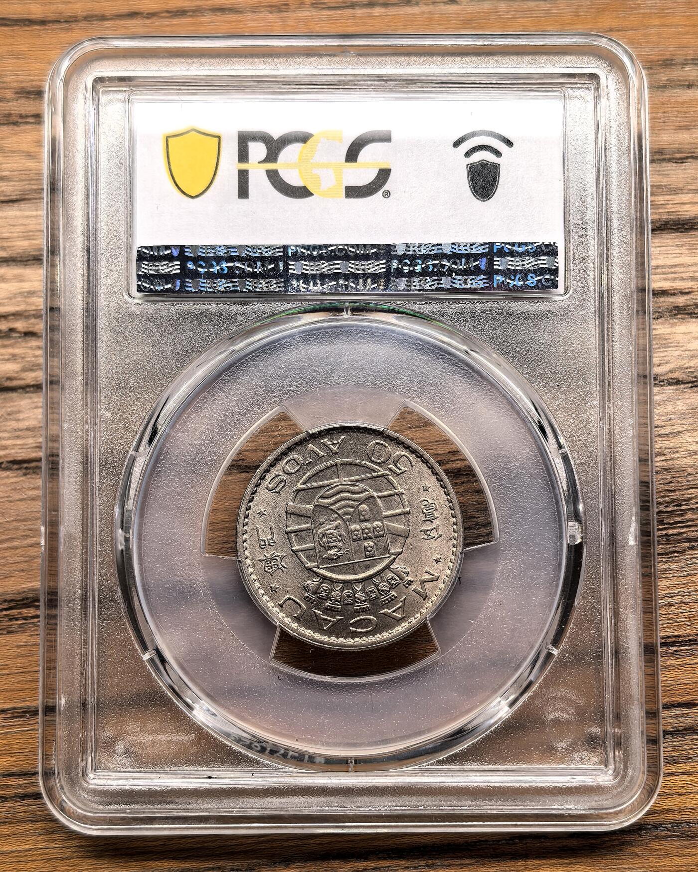 凡希社世界钱币微拍第二百九十二期 1973葡属澳门50Avos PCGS-MS66