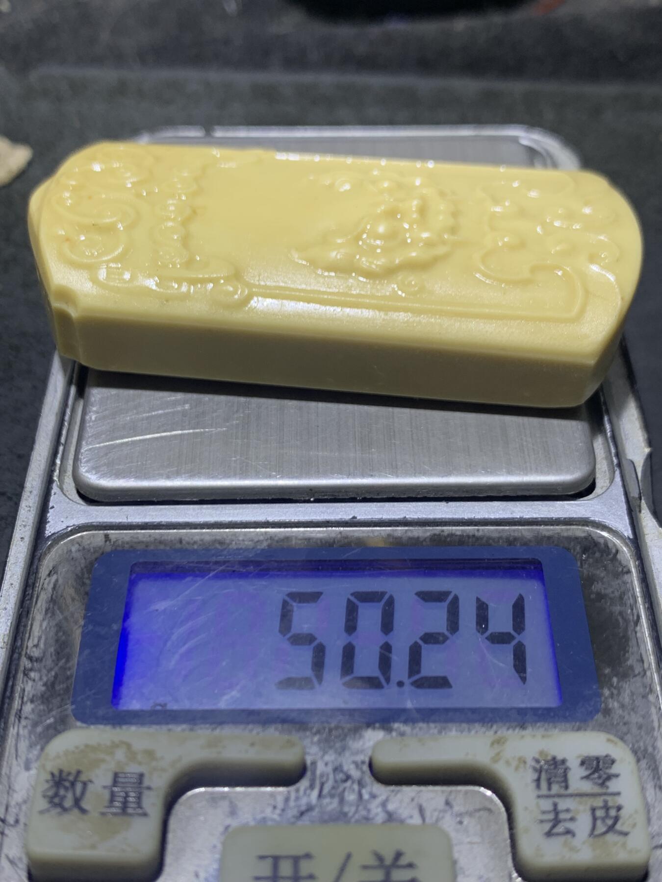 精美亚光金膏玉雕刻兽首牌子一个