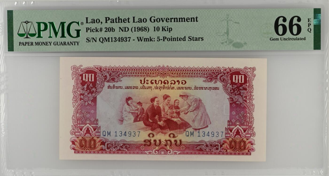 收藏联盟Quantum Auction 第396期拍卖