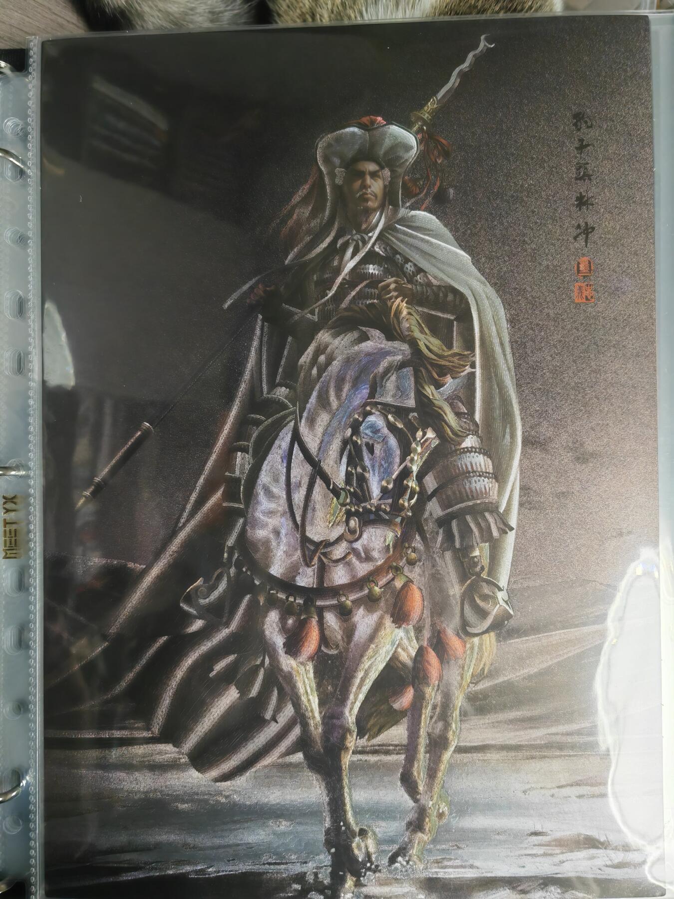 阳大大卡牌超级大甩拍第29期（固定周五晚上八点截拍，持续收拍品，进群福利早知道） 【A4大卡】张墨一 水浒 五虎将 粗闪卡5张