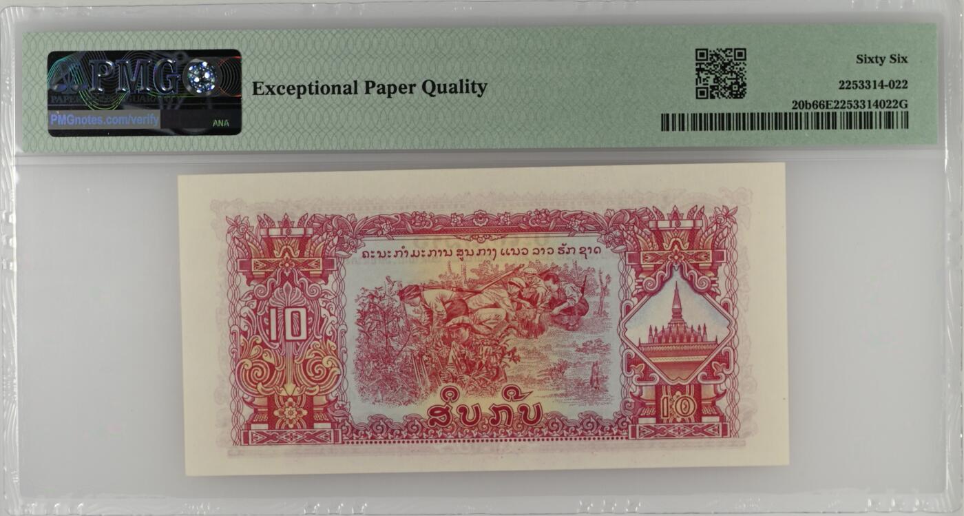 收藏联盟Quantum Auction 第396期拍卖