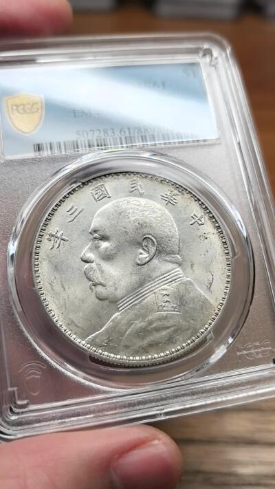 凡希社世界钱币微拍第二百九十二期 民三袁像壹元竹节花PCGS-MS61，淡彩粉光，分数不算很高但上手状态极好。(视频参考)